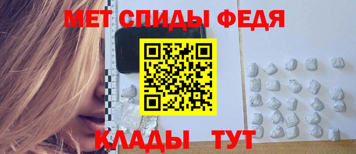 Амфетамин  Амфетамин VHQ  Вход с VPN  Зеленогорск  АМФЕТАМИН 