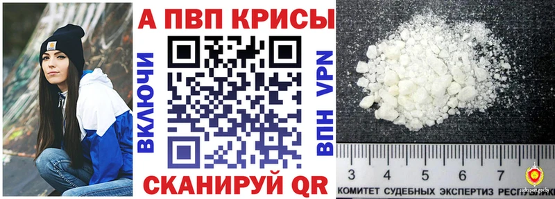 мега вход  Зеленогорск  APVP крисы CK 