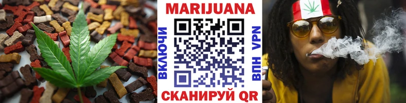 Cannafood конопля  Зеленогорск 