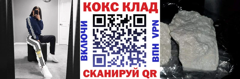 что такое   mega ссылка  КОКАИН Columbia  Зеленогорск 
