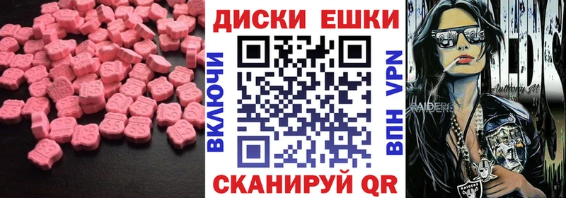 hydra онион  Зеленогорск  Ecstasy 99%  купить наркотик 
