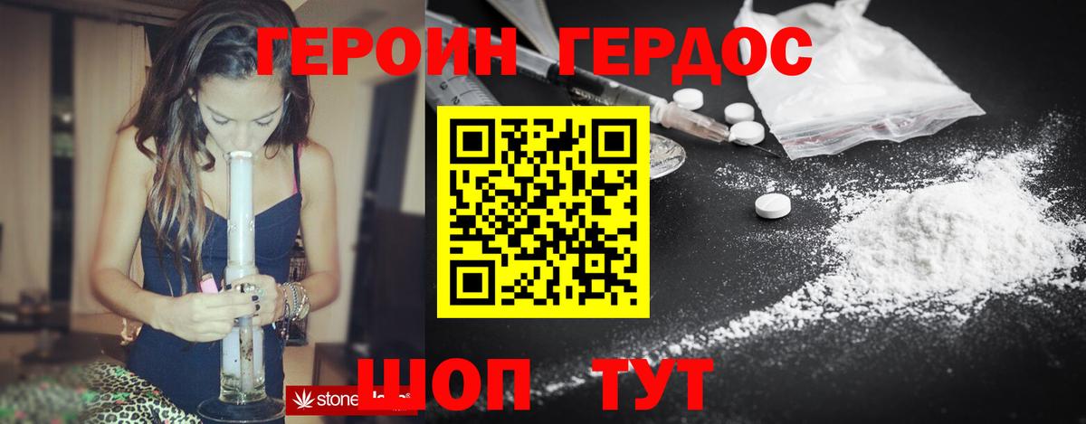Героин гречка  Героин  Зеленогорск  Вход с VPN 