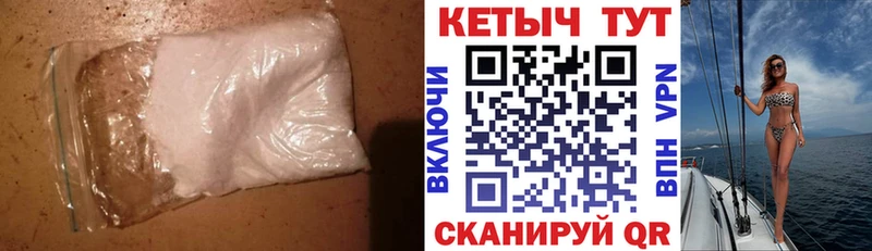 КЕТАМИН VHQ Зеленогорск