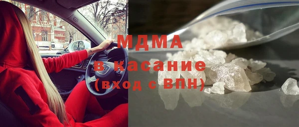 крисы Гусиноозёрск