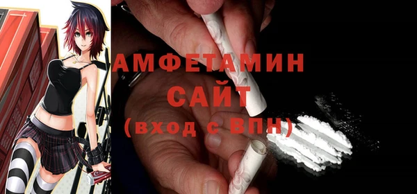 крисы Гусиноозёрск