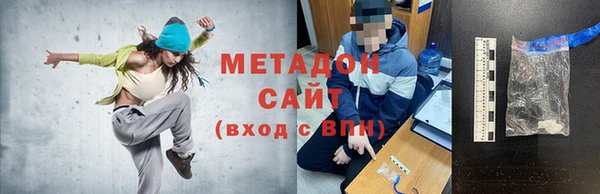 крисы Гусиноозёрск