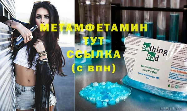 крисы Гусиноозёрск