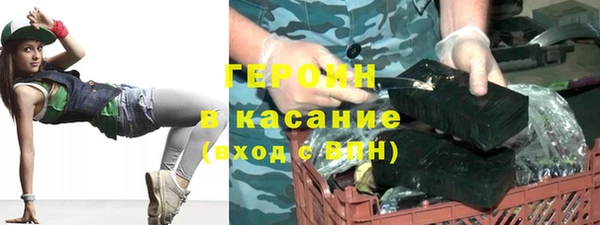 наркотики Дмитриев