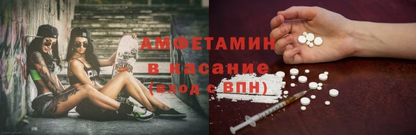 бутират Гусь-Хрустальный