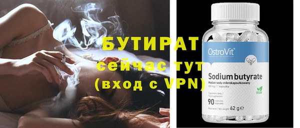 крисы Гусиноозёрск