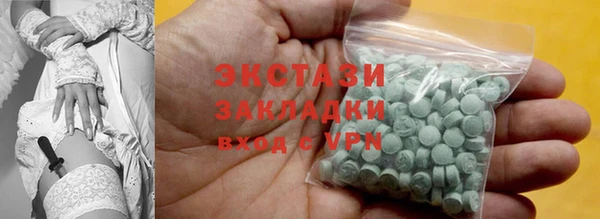 крисы Гусиноозёрск