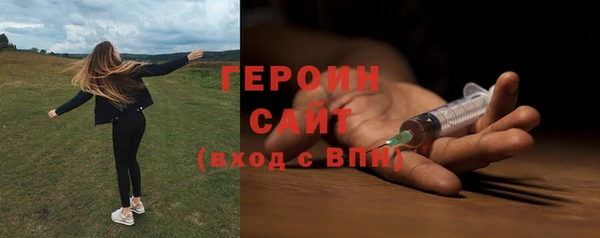 бутират Гусь-Хрустальный