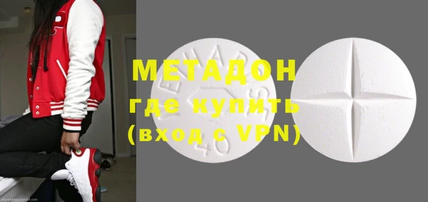 бутират Гусь-Хрустальный