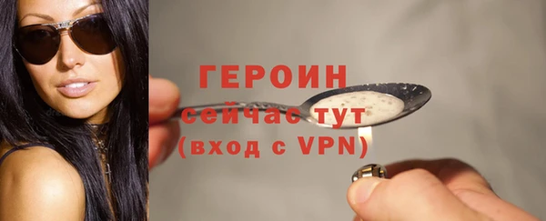 дживик Гусев