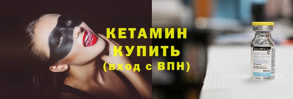 крисы Гусиноозёрск