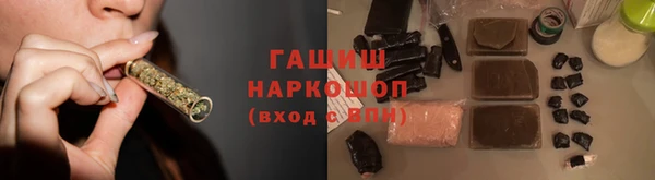 бутират Гусь-Хрустальный