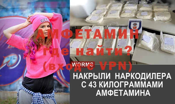 альфа пвп Дмитров