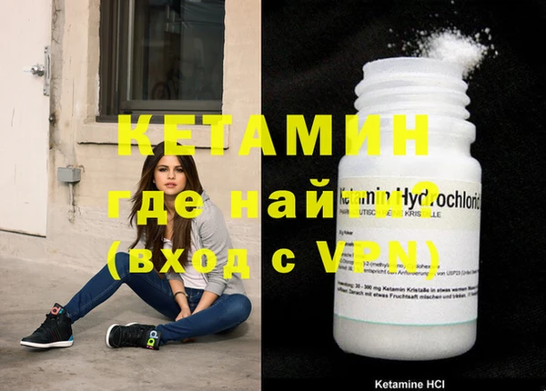 альфа пвп Дмитров