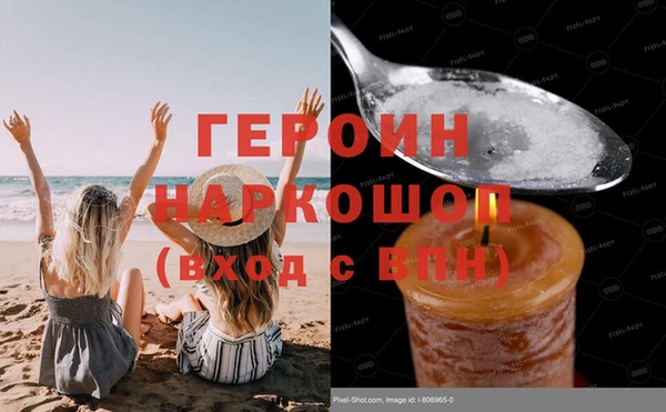 крисы Гусиноозёрск