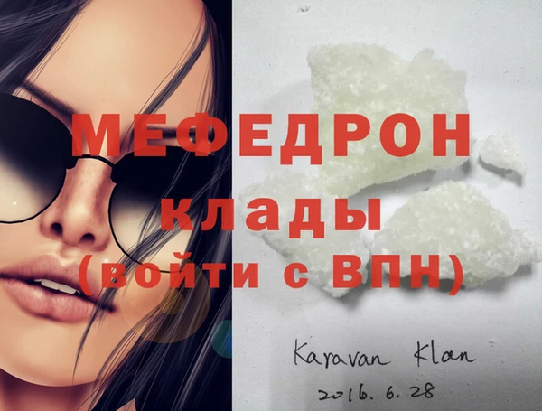 крисы Гусиноозёрск