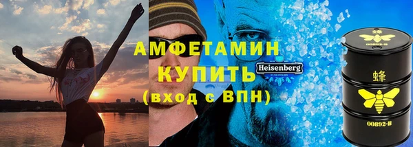бутират Гусь-Хрустальный