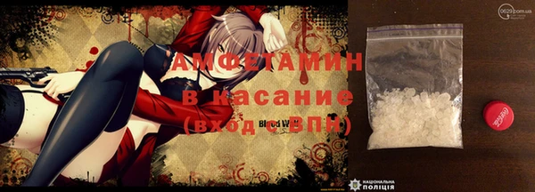бутират Гусь-Хрустальный