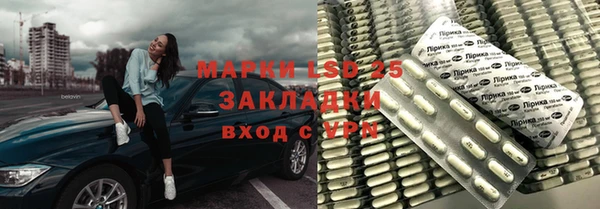 крисы Гусиноозёрск