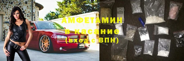 альфа пвп Дмитров