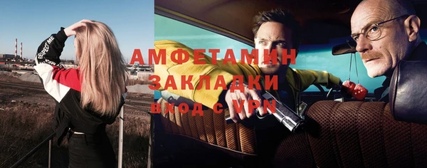 бутират Гусь-Хрустальный