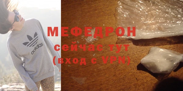 PSILOCYBIN Дмитровск