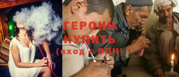 крисы Гусиноозёрск
