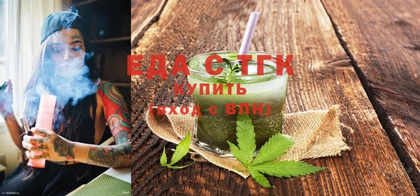 бутират Гусь-Хрустальный