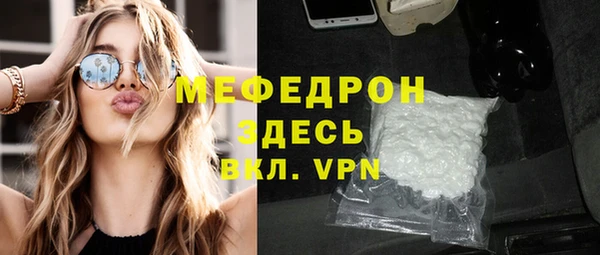 бутират Гусь-Хрустальный