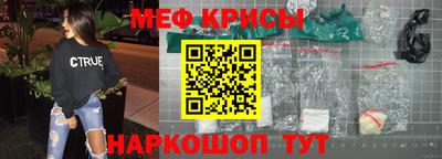кокаин Кумертау