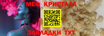 мяу мяу мука Кулебаки