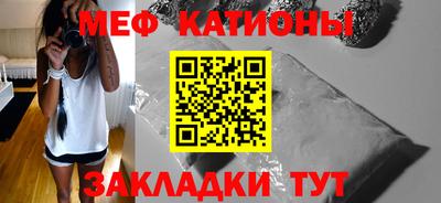 мдма Кунгур