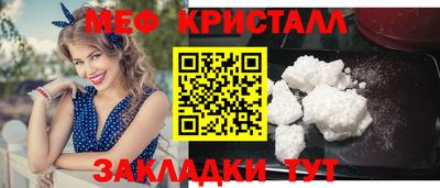 кокаин Кумертау