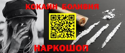 кокаин Кумертау