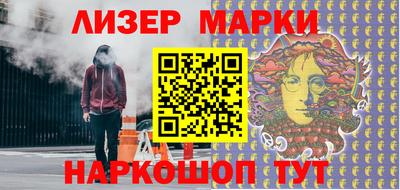 кокаин Кумертау