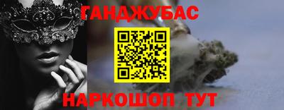 кокаин Кумертау