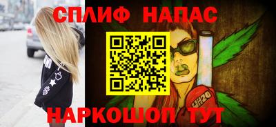 стаф Краснодар