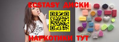 кокаин Кумертау