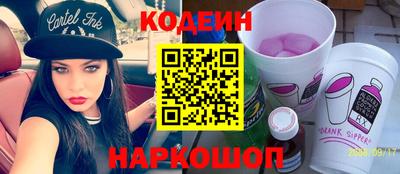 кокаин Кумертау