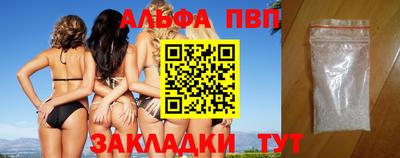 кокаин Кумертау