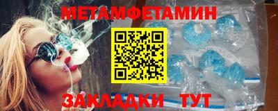 кокаин Кумертау
