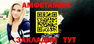 мефедрон VHQ Краснокаменск