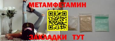 кокаин Кумертау