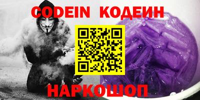 кокаин Кумертау