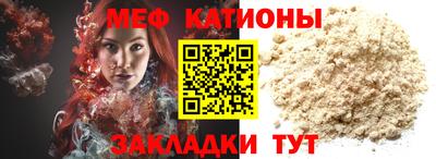 мдма Кунгур