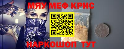 мдма Кунгур